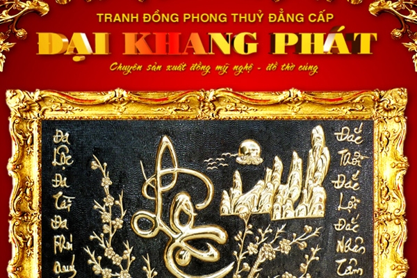 Đại Khang Phát